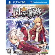 『英雄伝説 閃の軌跡』PS Vita版パッケージ