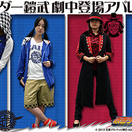 仮面ライダー鎧武」劇中のダンスチーム「チーム鎧武」&「チーム