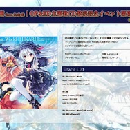 今月23日にはミニライブも開催