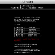 『パズル&ドラゴンズ』スクリーンショット