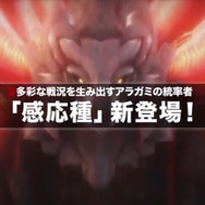 『GOD EATER 2』店頭PV映像が公開に ― 感応種とのバトルやキャラクタークリエイト、イベントシーンなどをチェックしよう