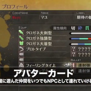 『GOD EATER 2』店頭PV映像が公開に ― 感応種とのバトルやキャラクタークリエイト、イベントシーンなどをチェックしよう