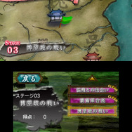 ストーリーモードには32ステージ