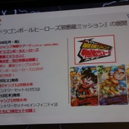 今後の展開について