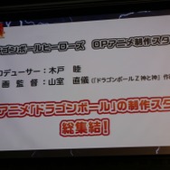 本作のOPアニメ作画監督(兼絵コンテ)は山室直儀氏