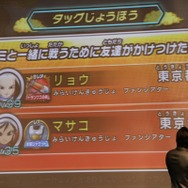 今回助けに入ってくれるアバターの名は「リョウ」と「マサコ」！