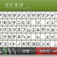 GTSを使いこなそう