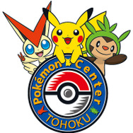 ポケモンセンタートウホク ロゴ