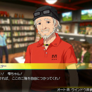 アキバ自警団の面々も公開に