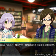 昔なじみの双子も自警団メンバー