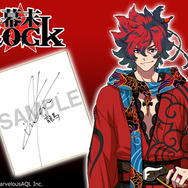 歌で倒幕!?「声技（セイギ）」を持って立ち上がる志士の活躍を描く『幕末Rock』 ─ 公式サイト本格オープン