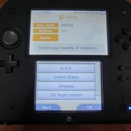 地域情報設定画面