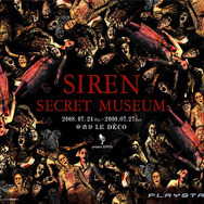 恐怖の歴史を大公開！PS3『SIREN』発売記念展示会を開催