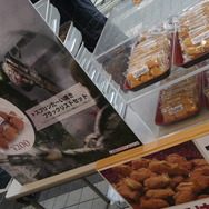 【UBIDAY2013】強烈なフードや限定グッズも ― 物販スペース＆キッチンカーフォトレポート