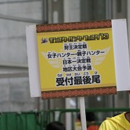 【モンスターハンターフェスタ’13】等身大のモンスターや足あとにハンターもビックリ、東京会場の盛り上がりをフォトレポートでお届け！