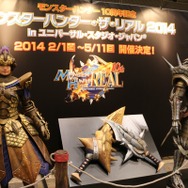 【モンスターハンターフェスタ’13】等身大のモンスターや足あとにハンターもビックリ、東京会場の盛り上がりをフォトレポートでお届け！