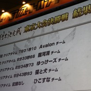 ヒコスナチームの記録なし、実は予選ばかり練習していてゴア・マガラはこの日初めて戦ったんだそうです