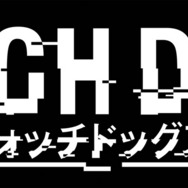 海外に続いて国内でも『ウォッチドッグス』の発売延期が発表