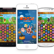 『LINE ポコパン』