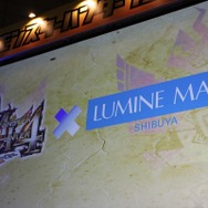 【モンスターハンターフェスタ’13】『MH4』辻本Pが『ガイスト』バナ隊長にいたずら!?東京大会で発表された10の最新情報を総ざらい