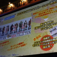【モンスターハンターフェスタ’13】『MH4』辻本Pが『ガイスト』バナ隊長にいたずら!?東京大会で発表された10の最新情報を総ざらい