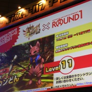 【モンスターハンターフェスタ’13】『MH4』辻本Pが『ガイスト』バナ隊長にいたずら!?東京大会で発表された10の最新情報を総ざらい