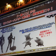 【モンスターハンターフェスタ’13】『MH4』辻本Pが『ガイスト』バナ隊長にいたずら!?東京大会で発表された10の最新情報を総ざらい