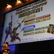 【モンスターハンターフェスタ’13】『MH4』辻本Pが『ガイスト』バナ隊長にいたずら!?東京大会で発表された10の最新情報を総ざらい