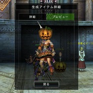 スマホのMMORPG『アヴァベルオンライン』、大型アップデートで最大1,000人同時対戦に対応