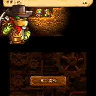 冒険のはじまり