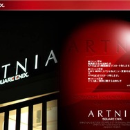スクウェア・エニックスのオフシェルショップ「ARTNIA」