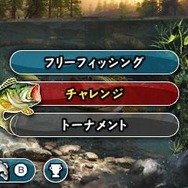 3つのモードを収録