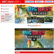 公式サイトもオープン