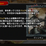 【ベルセルク～快進撃！怒涛の傭兵団～攻略】「傭兵シナリオ」を紐解き傭兵たちの能力を開眼させよ！「武術演習」では自ら鍛えた傭兵団の実力が試される（中編）