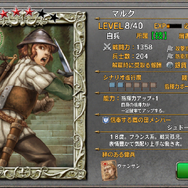 【ベルセルク～快進撃！怒涛の傭兵団～攻略】「傭兵シナリオ」を紐解き傭兵たちの能力を開眼させよ！「武術演習」では自ら鍛えた傭兵団の実力が試される（中編）