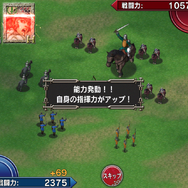 【ベルセルク～快進撃！怒涛の傭兵団～攻略】「傭兵シナリオ」を紐解き傭兵たちの能力を開眼させよ！「武術演習」では自ら鍛えた傭兵団の実力が試される（中編）