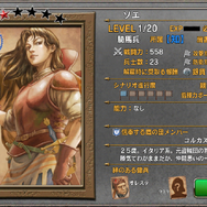 【ベルセルク～快進撃！怒涛の傭兵団～攻略】「傭兵シナリオ」を紐解き傭兵たちの能力を開眼させよ！「武術演習」では自ら鍛えた傭兵団の実力が試される（中編）