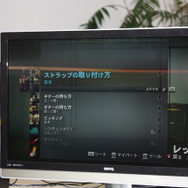 ギター初心者や上級者も楽しめることを目指し、やりたいことを全て詰め込んだ『Rocksmith 2014』プレゼン＆プロデューサーインタビュー