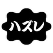 『太鼓の達人 Wii Uば~じょん!』新規収録曲の一部が公開、ボーカロイド曲や最新アニメ曲が満載