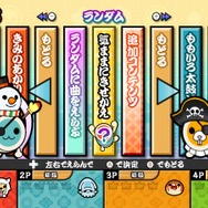 『太鼓の達人 Wii Uば~じょん!』新規収録曲の一部が公開、ボーカロイド曲や最新アニメ曲が満載