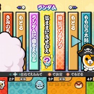 『太鼓の達人 Wii Uば~じょん!』新規収録曲の一部が公開、ボーカロイド曲や最新アニメ曲が満載