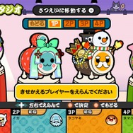 『太鼓の達人 Wii Uば~じょん!』新規収録曲の一部が公開、ボーカロイド曲や最新アニメ曲が満載
