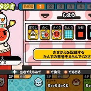 『太鼓の達人 Wii Uば~じょん!』新規収録曲の一部が公開、ボーカロイド曲や最新アニメ曲が満載