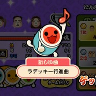 『太鼓の達人 Wii Uば~じょん!』新規収録曲の一部が公開、ボーカロイド曲や最新アニメ曲が満載