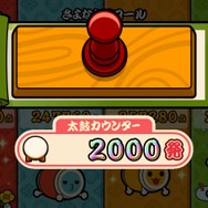 『太鼓の達人 Wii Uば~じょん!』新規収録曲の一部が公開、ボーカロイド曲や最新アニメ曲が満載