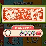 『太鼓の達人 Wii Uば~じょん!』新規収録曲の一部が公開、ボーカロイド曲や最新アニメ曲が満載