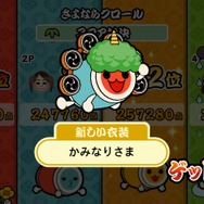 『太鼓の達人 Wii Uば~じょん!』新規収録曲の一部が公開、ボーカロイド曲や最新アニメ曲が満載