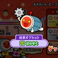 『太鼓の達人 Wii Uば~じょん!』新規収録曲の一部が公開、ボーカロイド曲や最新アニメ曲が満載