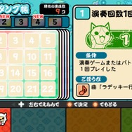 『太鼓の達人 Wii Uば~じょん!』新規収録曲の一部が公開、ボーカロイド曲や最新アニメ曲が満載