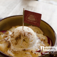 【THE KING OF GAMES】秋冬モノを中心としたアイテムが販売される「F/W EXHIBITION MULTIMODE EXP 2013」開催決定